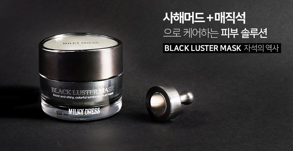 MILKY DRESS-NEW PRODUCTS!