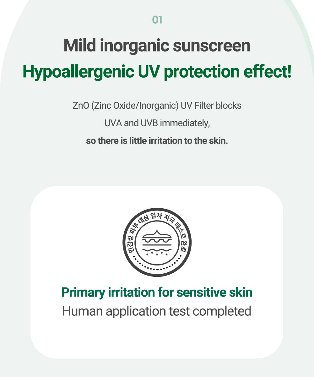 Nature Republic Green Derma Mild Cica Safety 100 Sun Cream (SPF50+, PA++++)